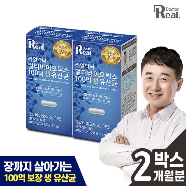 Real Doctor Multibiotics 10 billion live lactic acid bacteria 400mg