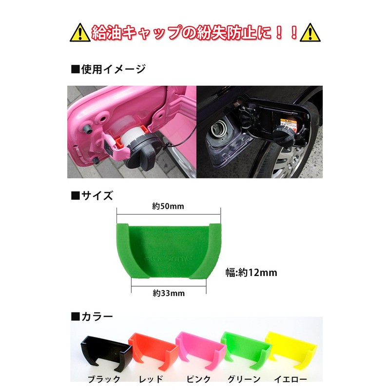 Deep Sea AS-FS06 Fuel Cap Stand