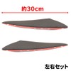 morytrade Aero Canard 2 Piece Set Front Bumper Protector Spoiler