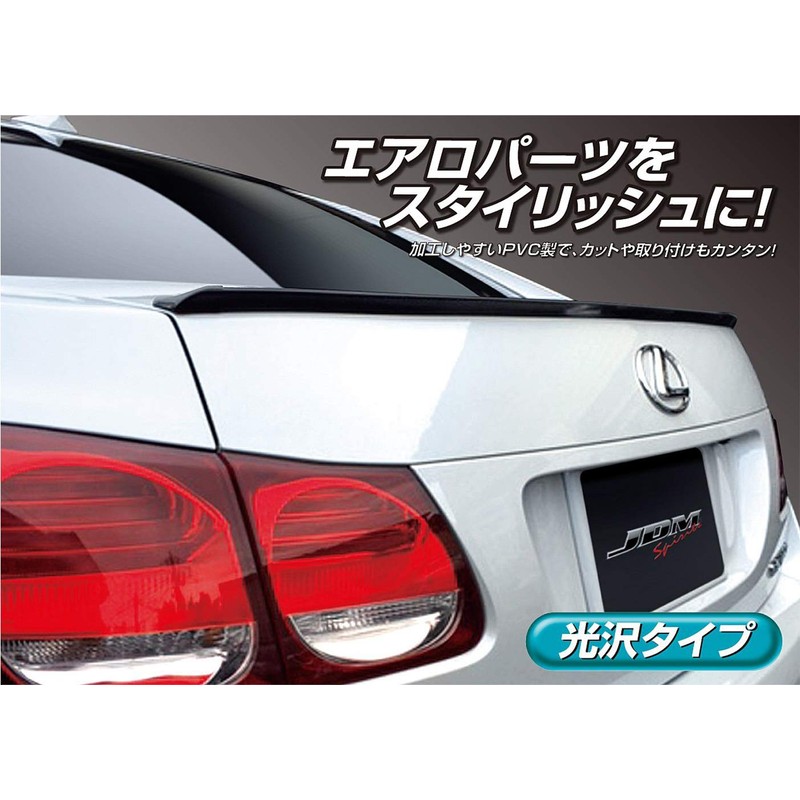 fortune(フォーチューン) JDM カスタムフラップ1450 JCL-01