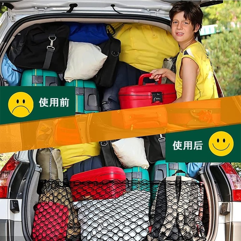 YFFSFDC Cargo Net, Trunk Net, Luggage Net, 2 Layers, Multi-functional,