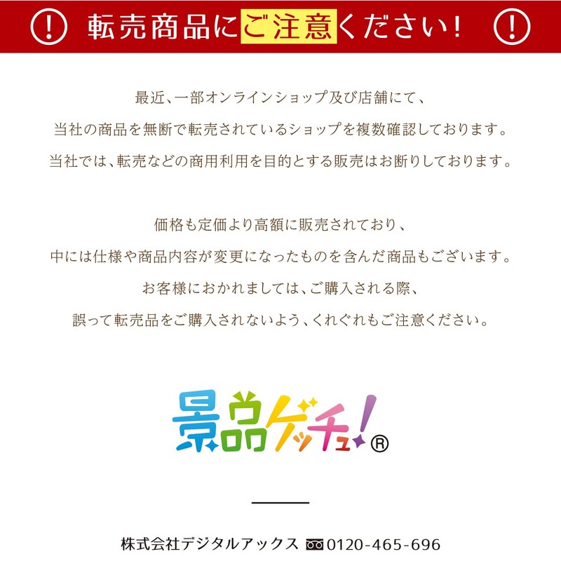 Lake Hamanako Eel (Grilled Grilled / Ochazuke) Catalog Set (After-party,