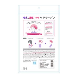 Hair Turban Ver. 2 Sumikko Gurashi Tokage