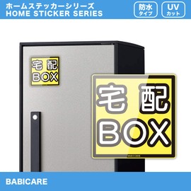 [BABICARE] Thick Delivery Box Sticker for Rough Surfaces (3.9 x 3.9 inches (100 x 100 mm), Glossy/Weatherproof/Waterproof/Lightproof/UV Protection, Yellow and Black