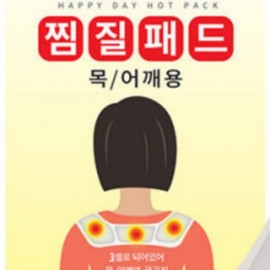 Domestic Happy Day neck and shoulder hot pack, steam pack, steam pad hot pad 5ea