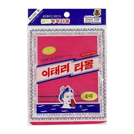 Korean Exfoliating Towel Bath Washcloth Mitt Gloves for Body Scrub by KOREADIRECT (Red 4P)