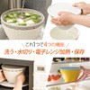 Squirrel Monkeys and The Ball Set Riberarisuta Ball Colander Set