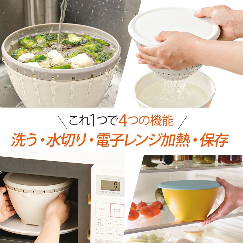 Squirrel Monkeys and The Ball Set Riberarisuta Ball Colander Set
