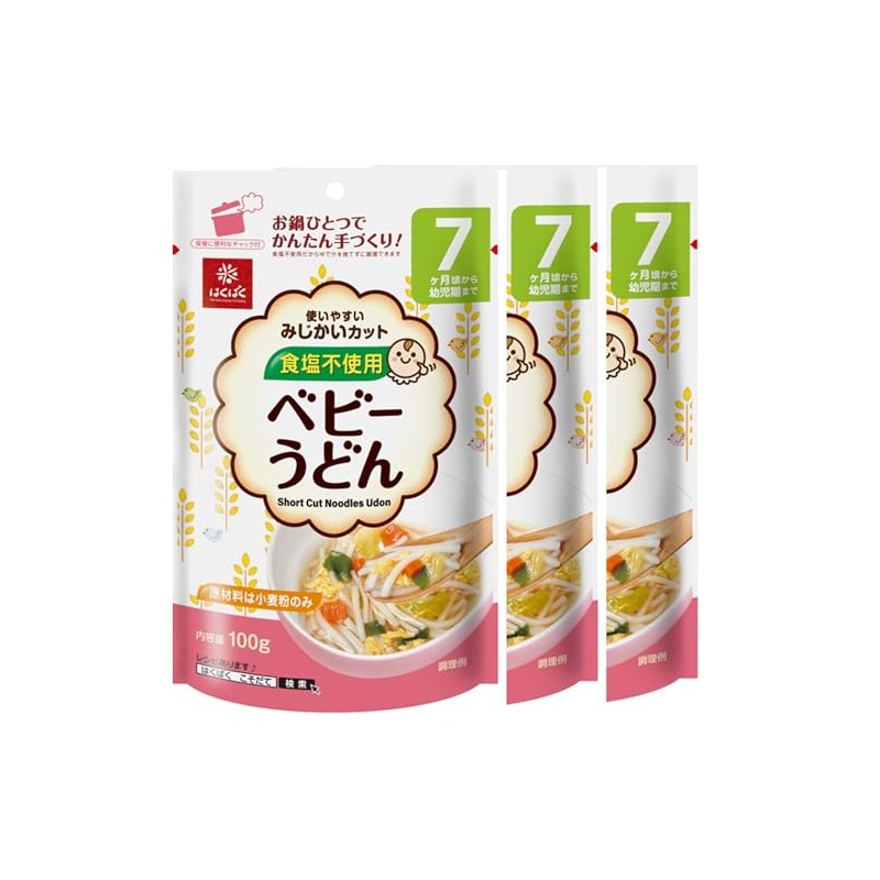HAKUBAKU Baby Small-sized(1 inch) Udon Noodles, No Salt, 100g x