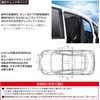 Seiwa Car Curtain, Easy Magnetic Front Curtain, Level 1, Light