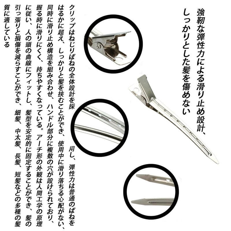 HUIKKJP 12pcs Professional Strong Hair Clips No Trace Stainless Silver