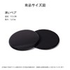 ZBYMOTW Sliding Board, Balance Disc, Sliding Disc Core Slider Board,
