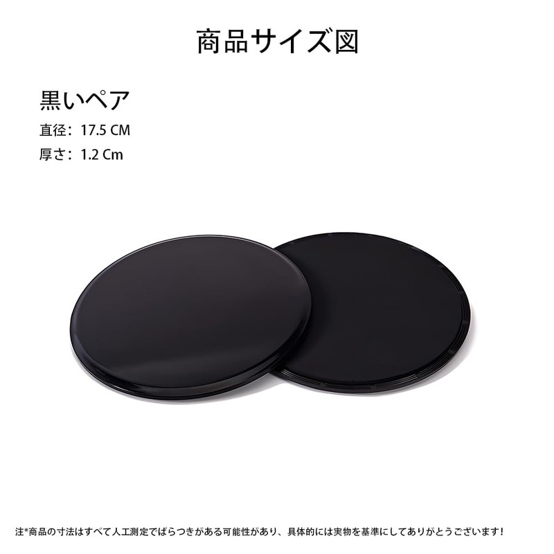 ZBYMOTW Sliding Board, Balance Disc, Sliding Disc Core Slider Board,