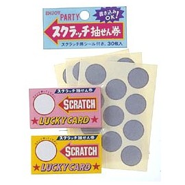 Jig Scratch Raffle Ticket 6.0 x 4.7 x 0.08 inches (15.2 x 11.9 x 0.2 cm), 7803 6 years and up