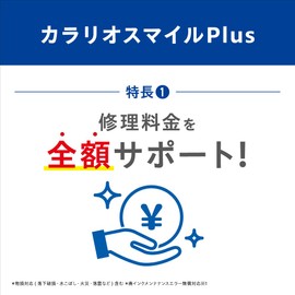 Epson SL50CD5R CARRIO MILE PLUS SERVICE PACK FOR CARRIO MODELS FULL SUPPORT 5 YEARS WHITE