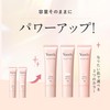 Saki Takei Ambassador Yunth Raw VC Tone Up UV Pink