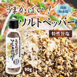 Omori Foods Hakata Gion Yamakasa Salt and Pepper 3.2 oz (90 g)