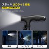 ビグアレクス（BigAlex）ステッキ 杖 自立伸縮折りたたみ杖 LED ライト 軽量 アルミ 長さ調整可能 高齢者 夜間散歩