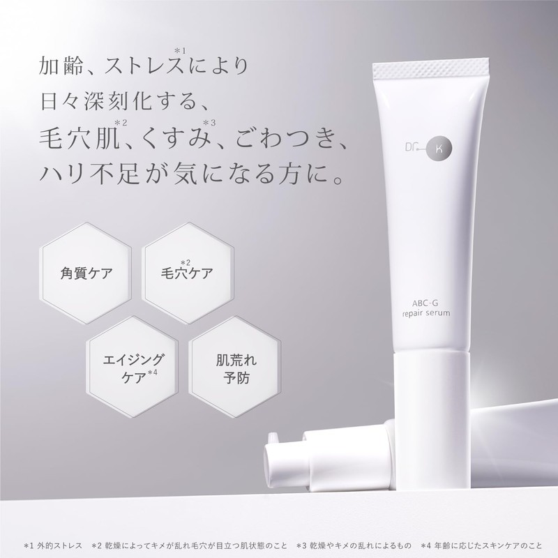 Dr.K ABC-G Repair Serum, Retinol, Vitamin A, Aging Care, Hali,