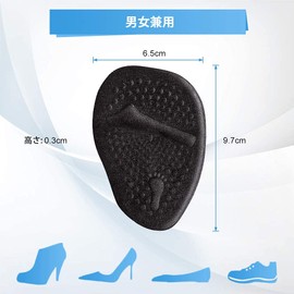 2 Foot Insole, Foot Protection Pad, Toe Cushion, One Size Fits Most, Prevents Front Slide, Anti-Slip, Metatarsal Bones, Soft Insole, Unisex, 4 Pieces