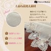 SweetBaku European Lace Trim Table Runner with Tassel Table Center