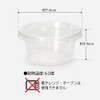 Squirrel 104742 Clean Cup 90B Set, 10 Pieces, Made in