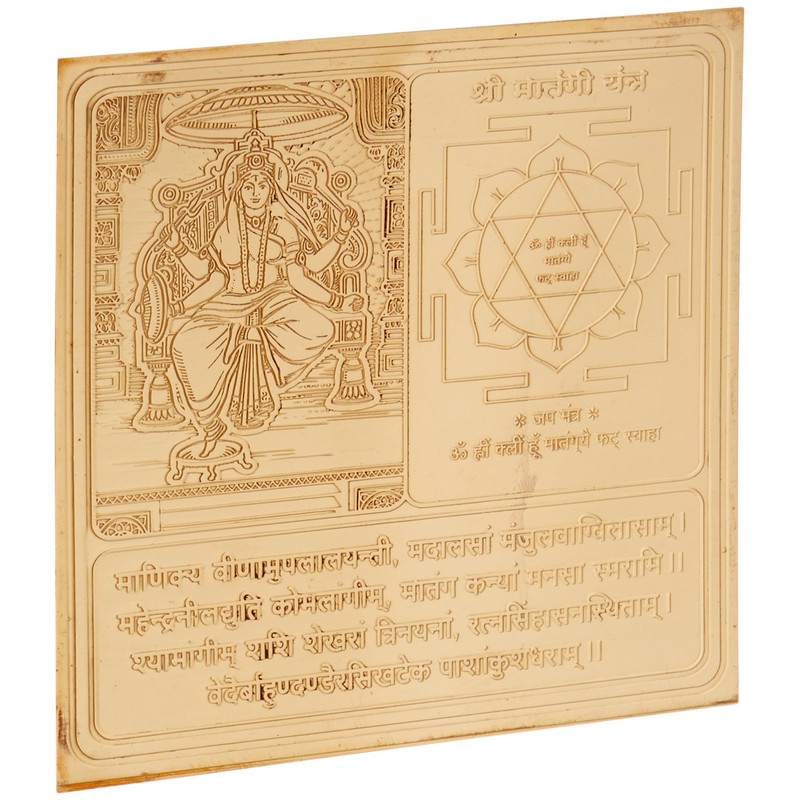 Exotic India Shri Matangi Yantra (Ten Mahavidya Series) - Copper