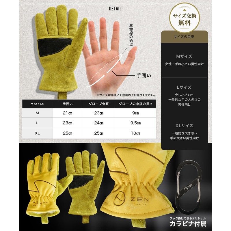 ZEN Camps Camping Outdoor Gloves, Heat Resistant Work Gloves, Genuine
