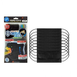 1 set of 8 disposable masks black L 25