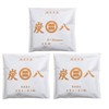 Charcoal Hachi Moisture-Controlled Charcoal Smart Small Bags, Set of 3