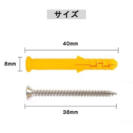 Samcos Board Anchors, 50 Pcs Anchor Bolts, Column Concrete Anchor Wall Plug Frame Fixing Tube, Expansion Tube, Screw for Gypsum Boards, Screws, Rotation Prevention, 0.3 x 1.6 inches (8 x 40 mm)