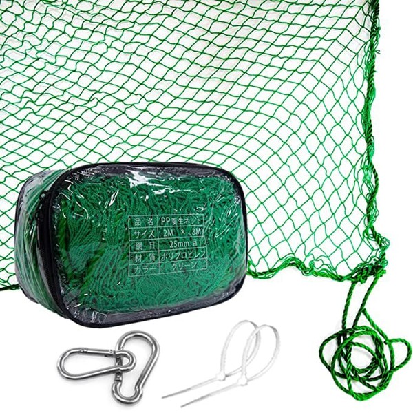 ANDGOAL Green Net | 6.6 x 1.2 ft (2 x