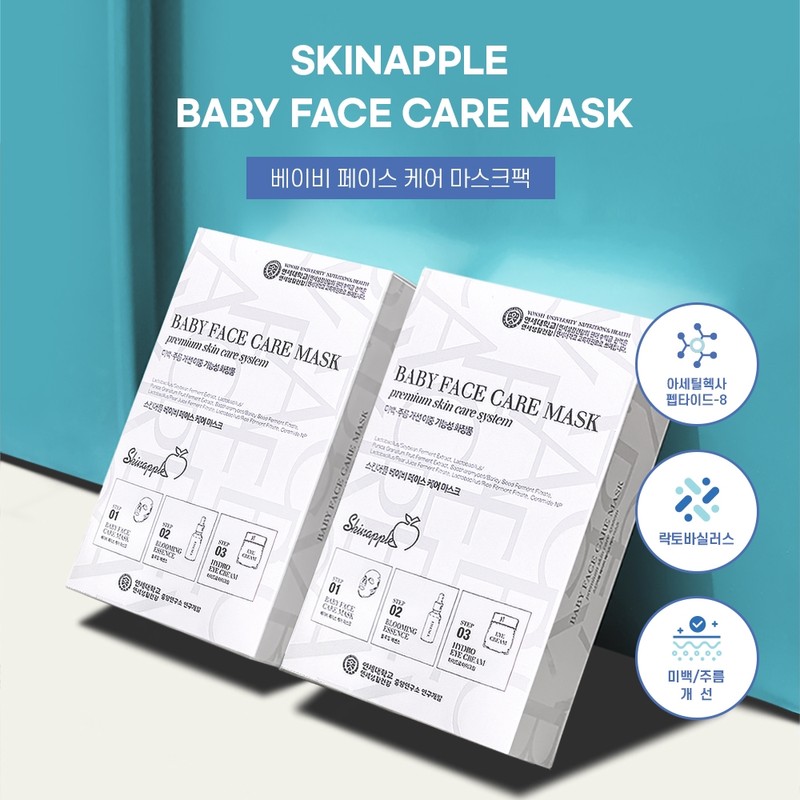 [Yonsei Life & Health] Baby Face Care Mask Pack (3