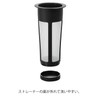 HARIO MCPN-14-B Cold Brew Coffee Pot, Black, 33.8 fl oz