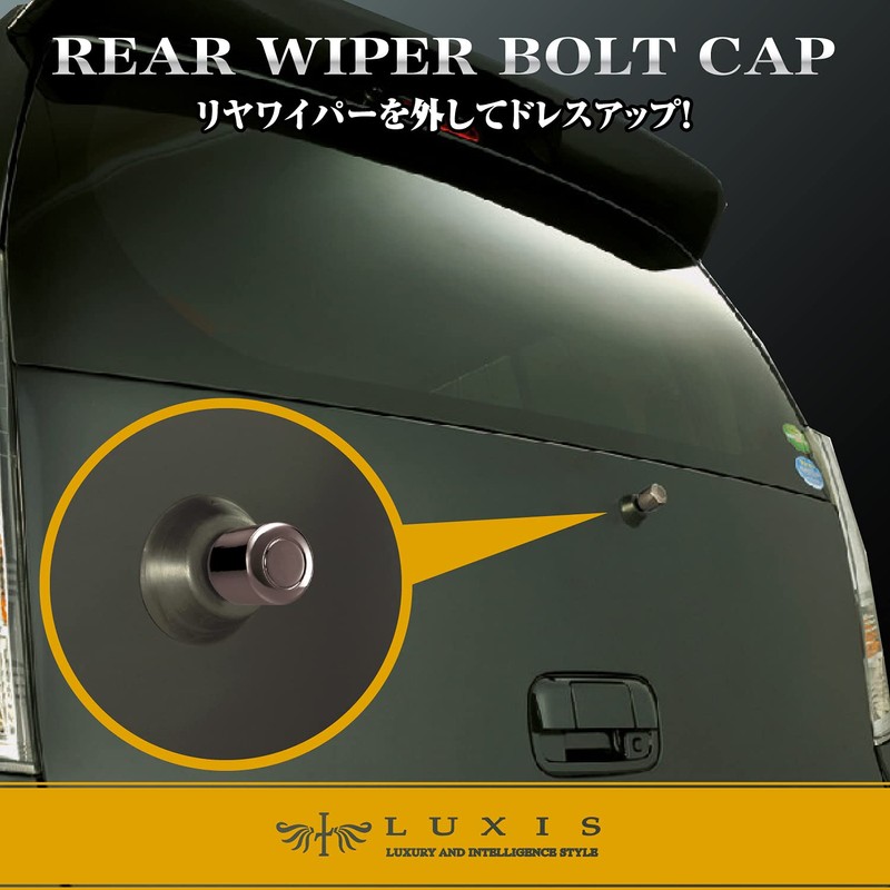 Carmate LS382 Car Bolt Cap for LUXIS Rear Wiper Black