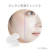 NAKICO Skin Veil Primer