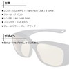 Daiwa TLO 028 Raster Orange (LO) Polarized Overglass Fishing Sunglasses