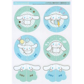 Put it on your shoes and wear it on the left and right without mistakes! Cinnamorol/Deercars Non-Iron, Waterproof Laminated Picture Matching Sticker (Folding, Migi) - Sanrio License 4803E4D020