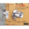 Best Toilet Lock BL-T6 Backset 2.4 in (60 mm) Door