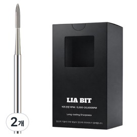 BESSIE Leahbit Silver Bullet XF nail bit, 2 pieces, silver / BESSIE 리아비트 실버불렛 XF 네일비트, 2개, 실버