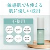 Re:natura Serum, Perfect Essence, Rice Bran, HSP Fullerene, Elasticity, Highly