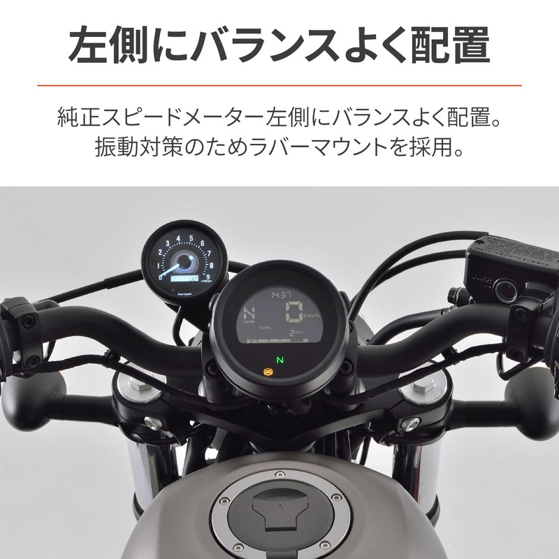 Daytona 39914 Velona Electric Tachometer for Motorcycles, Specifically Designed for
