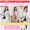 ORIJIRI Women's Shoulder Bag, Handbag, PU Leather, Cute, 2-Way Lightweight,