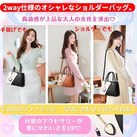 ORIJIRI Women's Shoulder Bag, Handbag, PU Leather, Cute, 2-Way Lightweight, Women's Bag, white