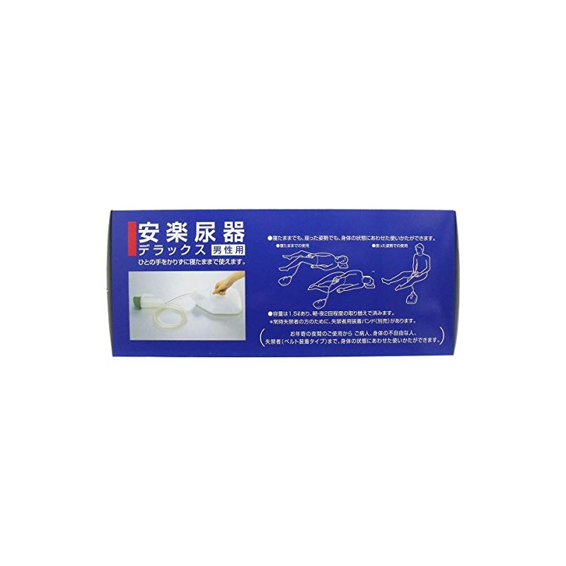 Asai Shoji DX Men's Easy Urinary Instrument Milky White Type