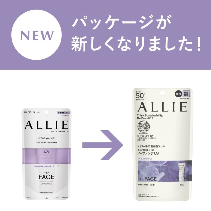 ALLIE Color Tuning UV PU SPF50+/PA++++ Sunscreen, Purple Color, Hydrangea