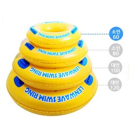 [DY Commerce] Runwave Tube 120cm Water Play Equipment 2ea