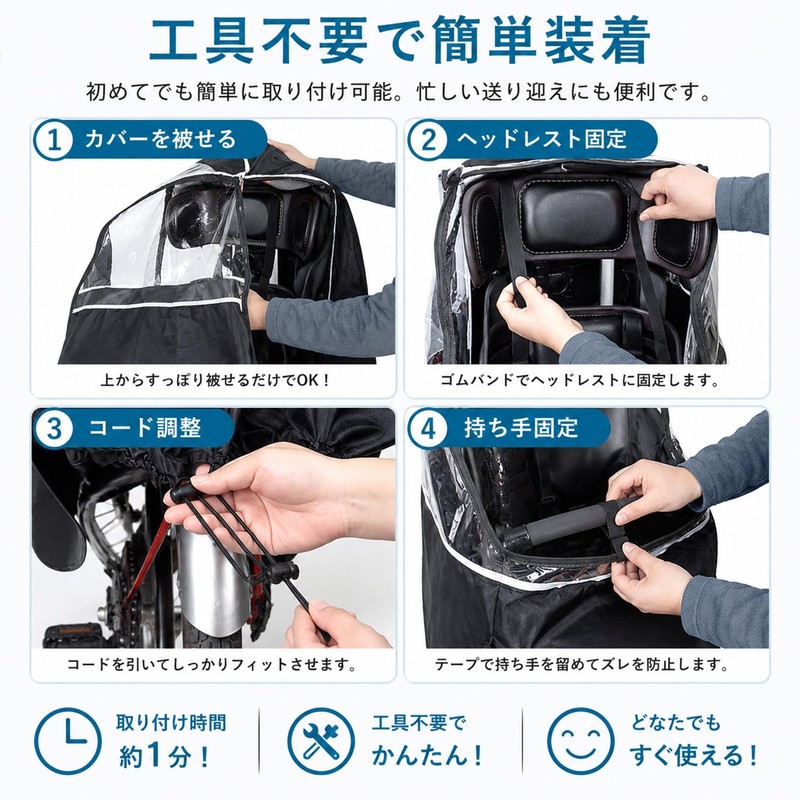Bicycle/Child Seat, Rain Cover, Back/Child Seat, 600D Nylon, Waterproof, Windproof,