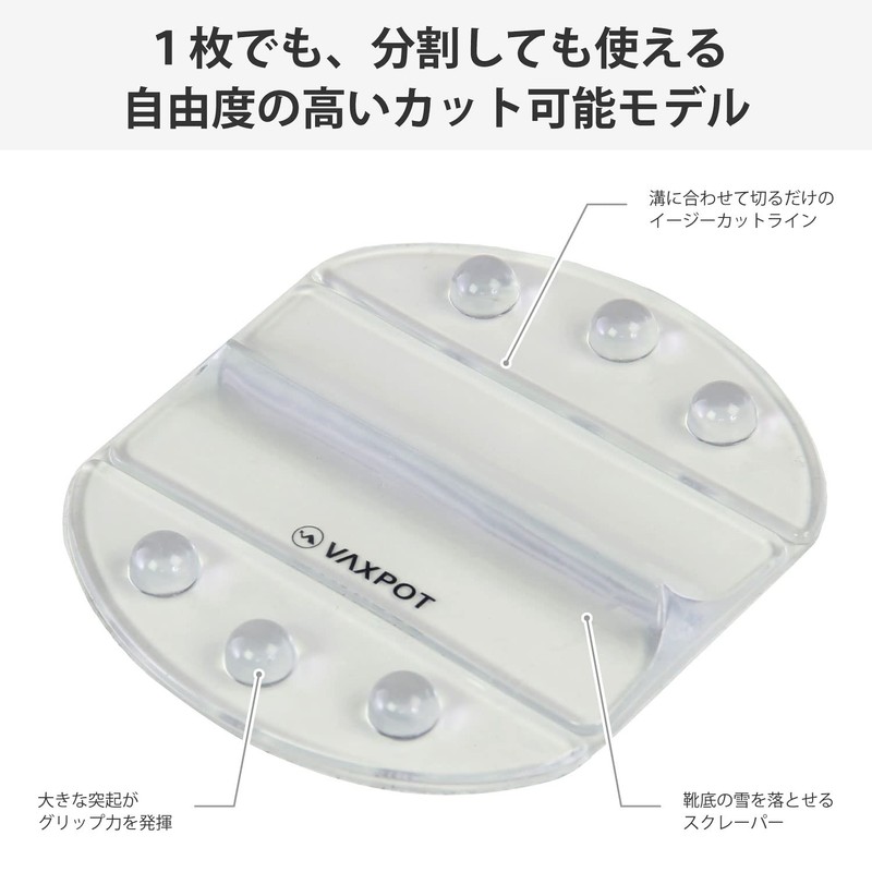 VAXPOT(バックスポット) VA-2810 CLR Snowboard Deck Pad, Cuttable, 2-Way (Adjustable Cutting