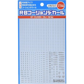 haikyu-pa-tu 1/144 RB01 ko-syondeka-ru Color Gray